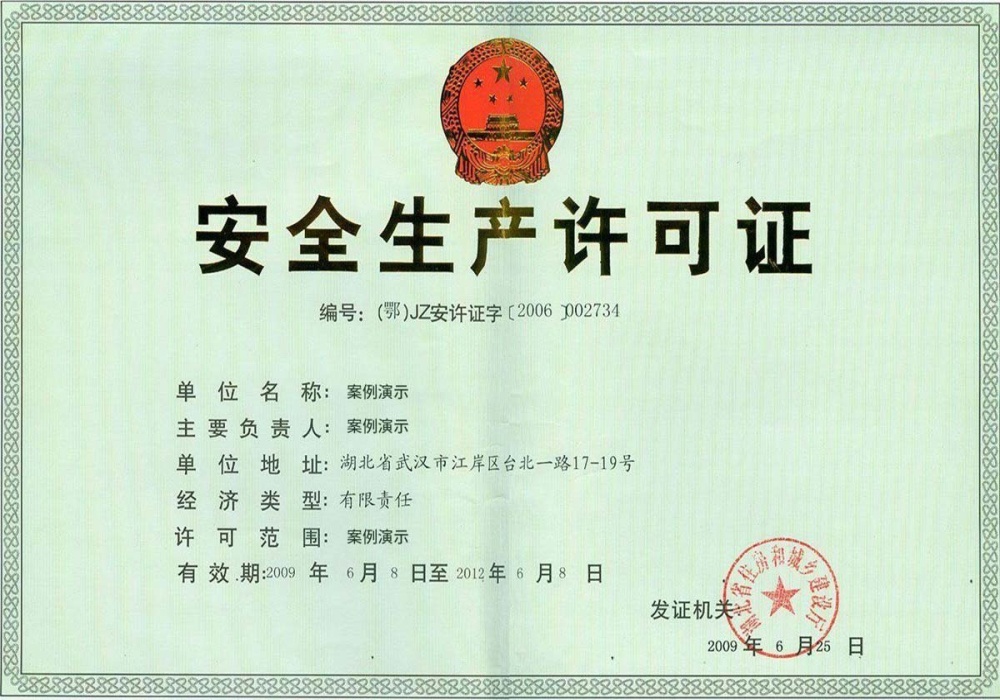 betway必威(图1)
